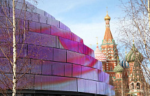 Купол в парке 