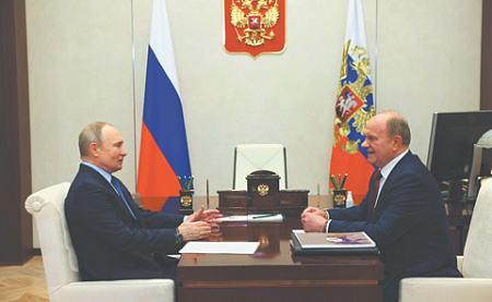 президент, путин, госуправление, внутренняя политика, кпрф, партия, зюганов