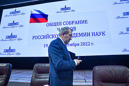 ран, академия наук, красников