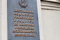 Центризбирком Белоруссии получит от Москвы мягкие технологии