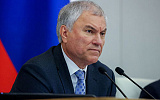 Володин призвал усилить контроль за тарифами ЖКХ в регионах