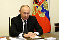 Ничего вы с Путиным не сделаете