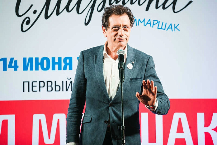 самуил маршак, поезд, юбилей