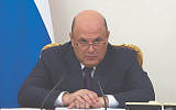 В дополнение к магистратуре в РФ появится и ассистентура-стажировка