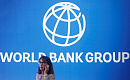 <b>Всемирный банк</b> лишил российских чиновников ориентиров...
