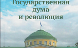 А потом проснулись
