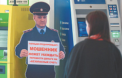 Свободное движение капитала предлагают сделать менее свободным