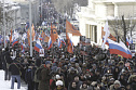 Марш имени Немцова,  а не памяти