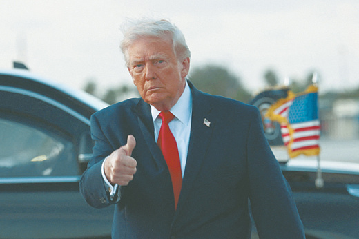 Соединенные Штаты берут под контроль 