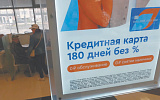Россияне продолжают влезать в долги
