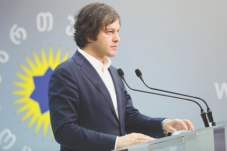 грузия, многовекторная политика, премьер кобахидзе, письмо, трамп, ес