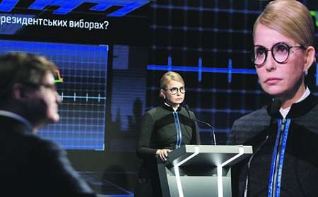 украина, президентские выборы, кандидаты, тимошенко, зеленский, порошенко, бойко, насиров