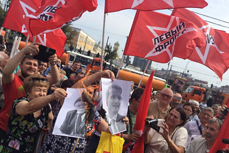 сергей удальцов, арест, протестная акция, пенсионная реформа