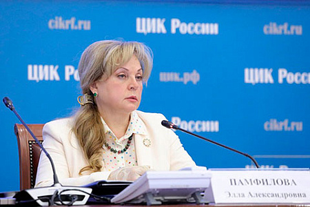 выборы, трехдневное голосование, цик, оппозиция