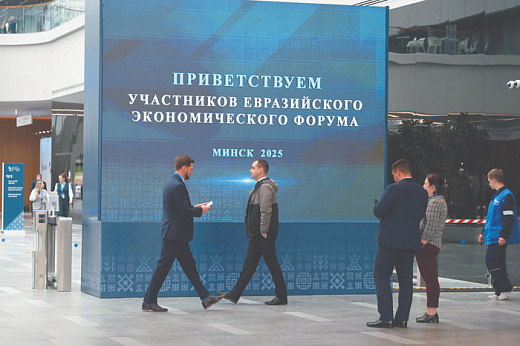 Россия стала главным инвестиционным донором Евразийского экономического союза