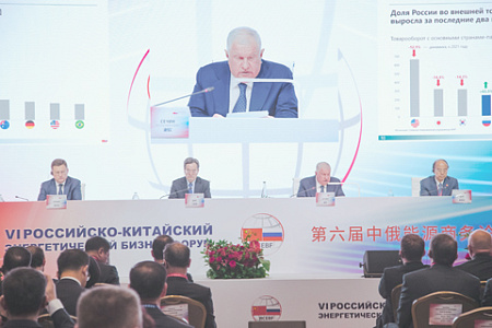 рф, китай, энергетический бизнес форум, расширение сотрудничества, западные санкции