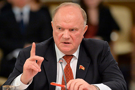 кпрф, зюганов, комитет, защита, политические репрессии