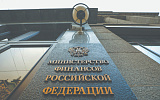 Ежедневные мегарасходы казны сократились на треть