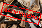 Все, что не разрешено, то запрещено