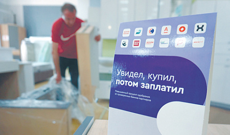 социология, цб, подавление экономичексой активности, потребительские кредиты, порог бедности