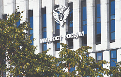 Минюст просят повысить порог входа в уголовные дела