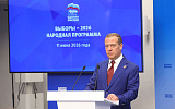 Медведев не попал в список "Единой России"