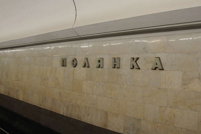 москва, метро, музыканты, концерт, день студента