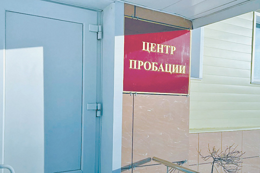 Минюст разрабатывает новые подходы к заключенным