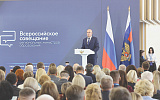 1 сентября в школы страны придут 18 миллионов ребят
