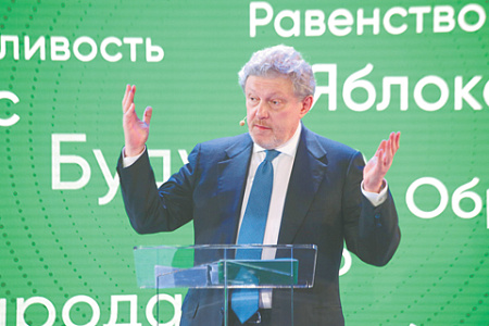 партия, яблоко, пацифистская кампания, политический шантаж