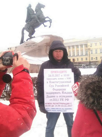 дадин, протест, санкт-петербург