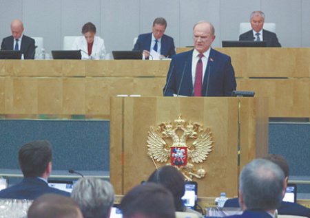коммунисты, кпрф, выборы, итоги выборов