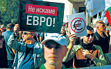 Болгарский лев сходит с тропы