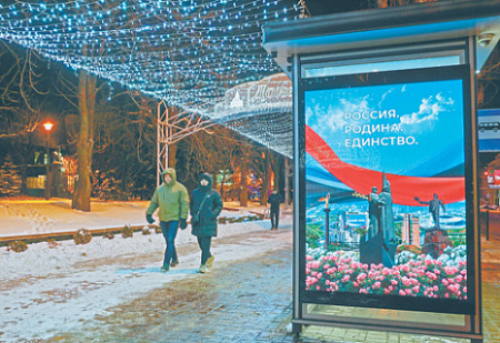 сво, интеграция донбасса и новороссии с рф, госдума, законопроект