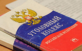 Ужесточение Уголовного кодекса не повышает законопослушность населения