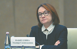 Россия вплотную подошла к стагфляции