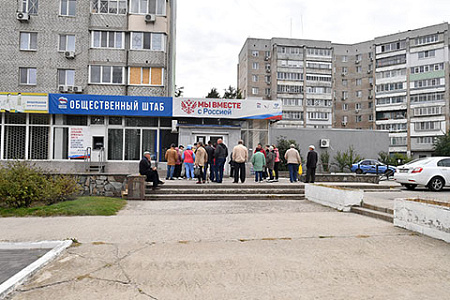 политика, новые регионы, новороссия, военное положение, партии, оргработа, запреты, массовые мероприятия