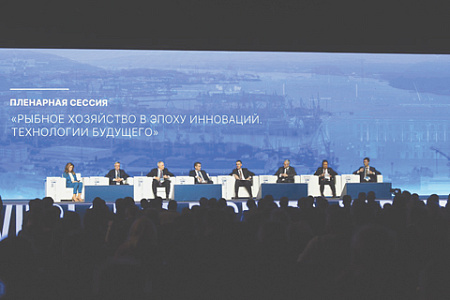 рыбное хозяйтсов, отраслевой форум, морское рыболовство, судостроение, рыбозаводы, банкротство, рыбопродукты, душевое потребление