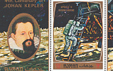 Стрела времени. Научный календарь, июль 2026
