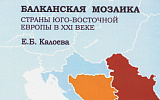 Дорога к спокойствию