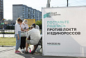 В Новосибирске навальнисты прорвались на выборы