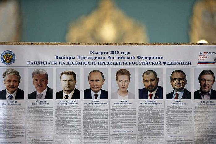россия, президент, выборы