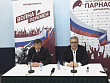 ПАРНАС намерен вернуться в <b>Татарстан</b>