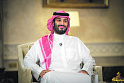 <b>Скандал</b> в саудовской королевской семье угрожает нацбезопасности США