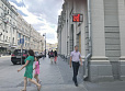 Россияне скинулись на ослабление рубля