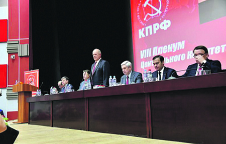 кпрф, новый пролетариат, контрпропаганда, соцсети