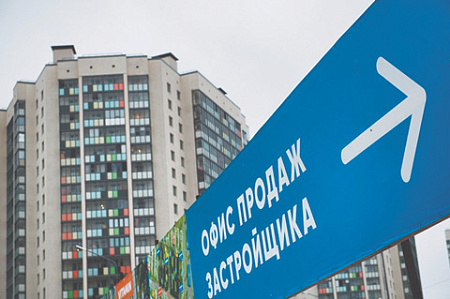 жилищное строительство, льготная ипотека, новостройки, цены, жилье, доступность, спрос