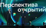 Сбер поддержал ученых Научной премией 