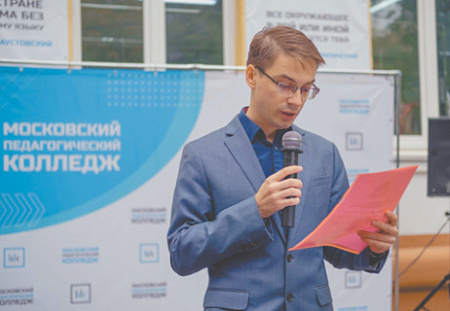 школа, учитель, предметник, подготовка, образование, колледж, минпрос, кравцов