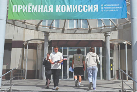 правительстов, госзаказ на кадры, квоты приема на целевое обучение в вузах, студенты целевики, привязка к работодателю